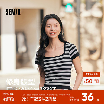 森马T恤修身内搭方圆领打底衫女