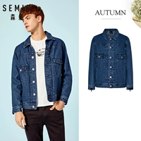 Senma cửa hàng chính thức quần áo denim nam mùa thu mới hình bóng denim áo khoác nam phiên bản Hàn Quốc của thương hiệu áo khoác nam quần áo - Áo khoác vest nam đẹp