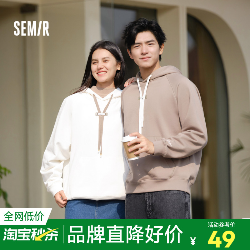 森马马利卫衣女落肩慵懒