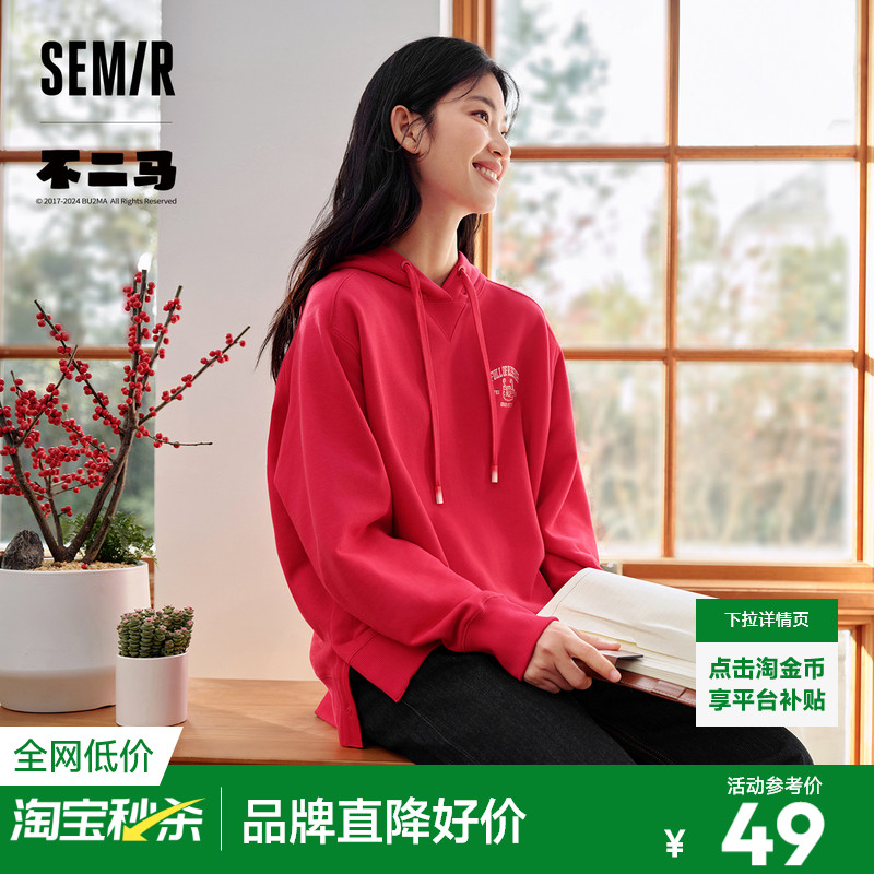 森马不二马联名特宽松绣花卫衣女