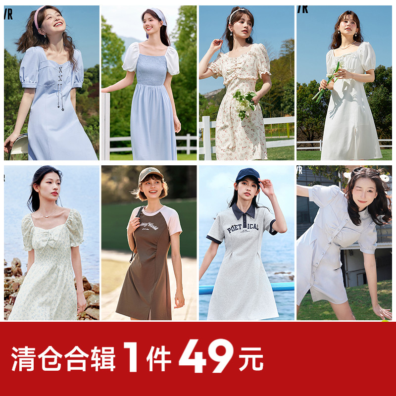 【連衣裙合輯】森馬夏季連衣裙女復(fù)古法式甜美黑色設(shè)計(jì)感顯瘦裙子