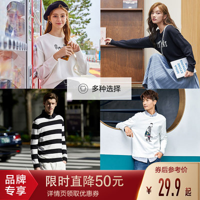 森马毛衫女落肩袖显瘦毛衣字母刺绣新款针织打底宽松圆领套头甜美
