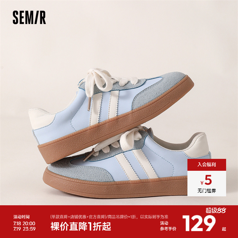 semir板鞋厚底潮流休闲德讯鞋