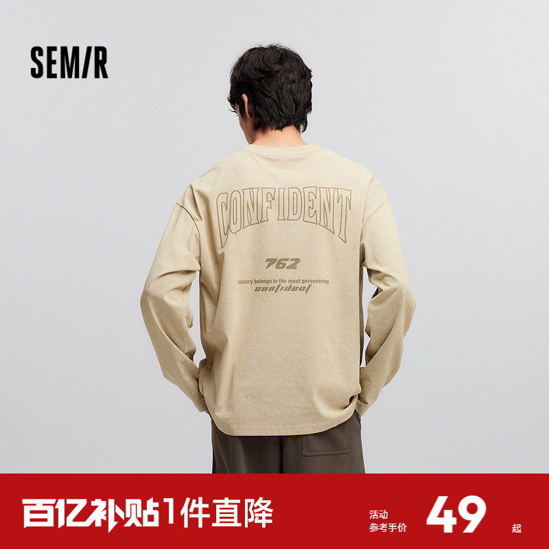 森马打底内搭美式复古长袖T恤男