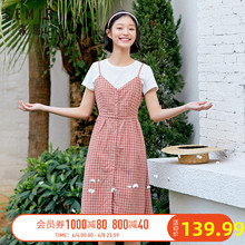 森马2020夏季新款套装裙女生纯棉上衣棉麻格纹吊带裙两件套裙子潮