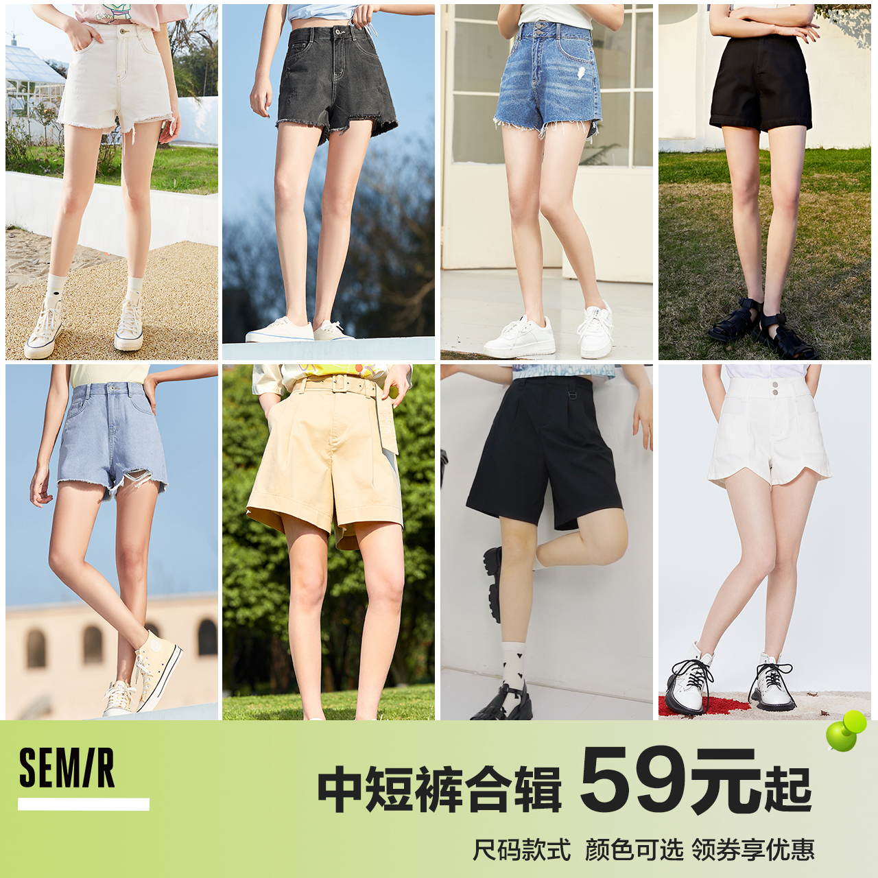 【中短裤合辑】森马牛仔裤女磨破毛边休闲裤高腰热裤夏新a字短裤_森马官方店_女装/女士精品-第2张图片-提都小院