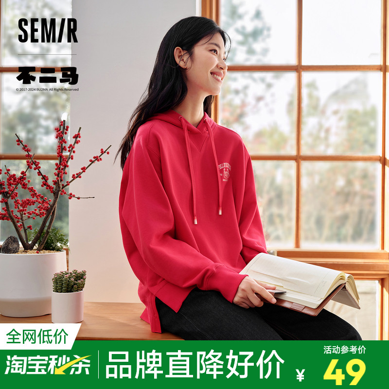 森马不二马联名特宽松绣花卫衣女