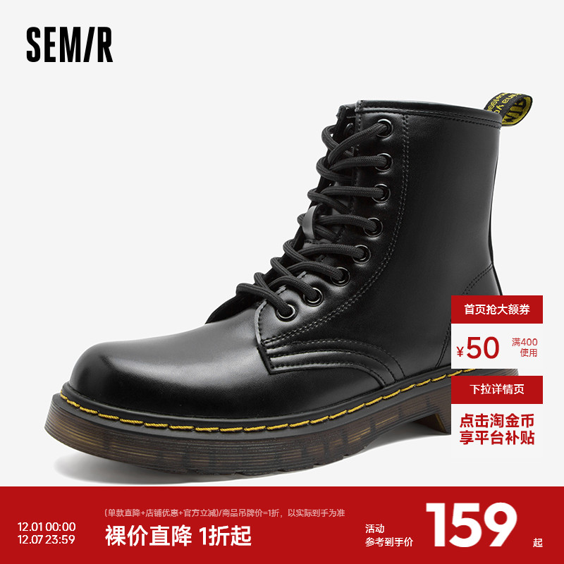 Semir马丁靴女2024新款春秋季