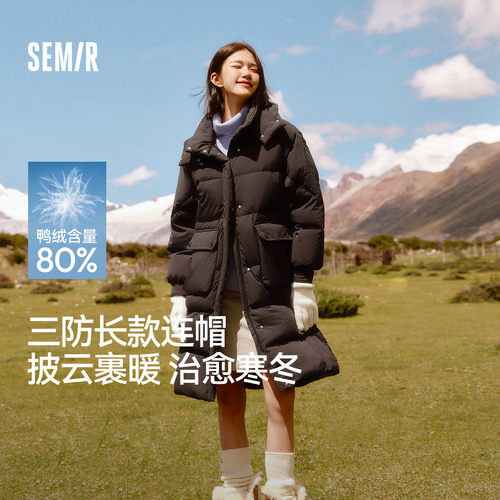 森马三防防风宽松长款羽绒服女
