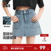 森马牛仔裤女显腿长短裤潮酷夏2025新款防走光时尚高腰裙裤小个子
