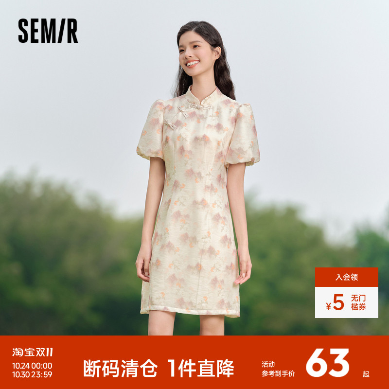 森马方领拼接镂空肌理连衣裙女