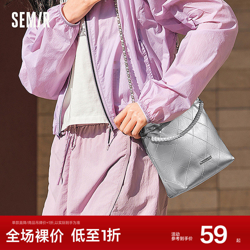 森马包包女水桶包菱格小香风斜挎包2025新款链条单肩包亮面手提包,箱包皮具/热销女包/男包,水桶包,淘宝优惠券,粉丝福利购,淘宝优惠卷