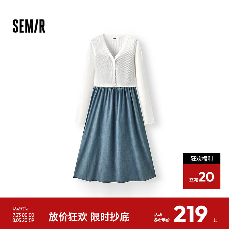 森柔牛仔|商场同款森马连衣裙女开衫凉感吊带裙2025夏新款两件套