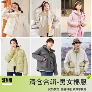寬松純色反季 森馬棉服男女棉襖冬季 棉衣面包服韓版 棉服合輯 短款