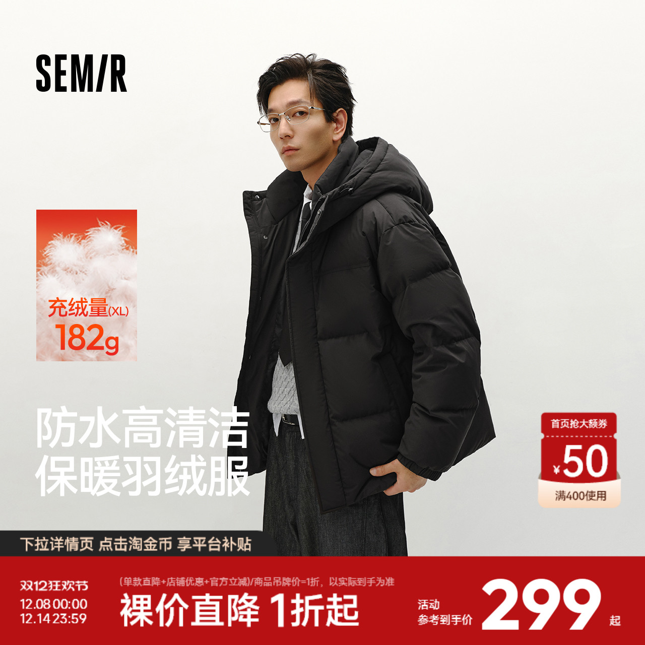 森马外套情侣面包服防风羽绒服男