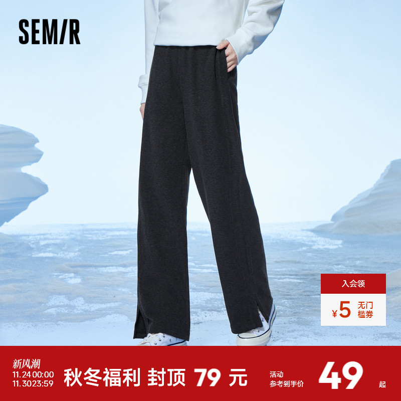 纯色阔腿裤慵懒显瘦显腿长冬