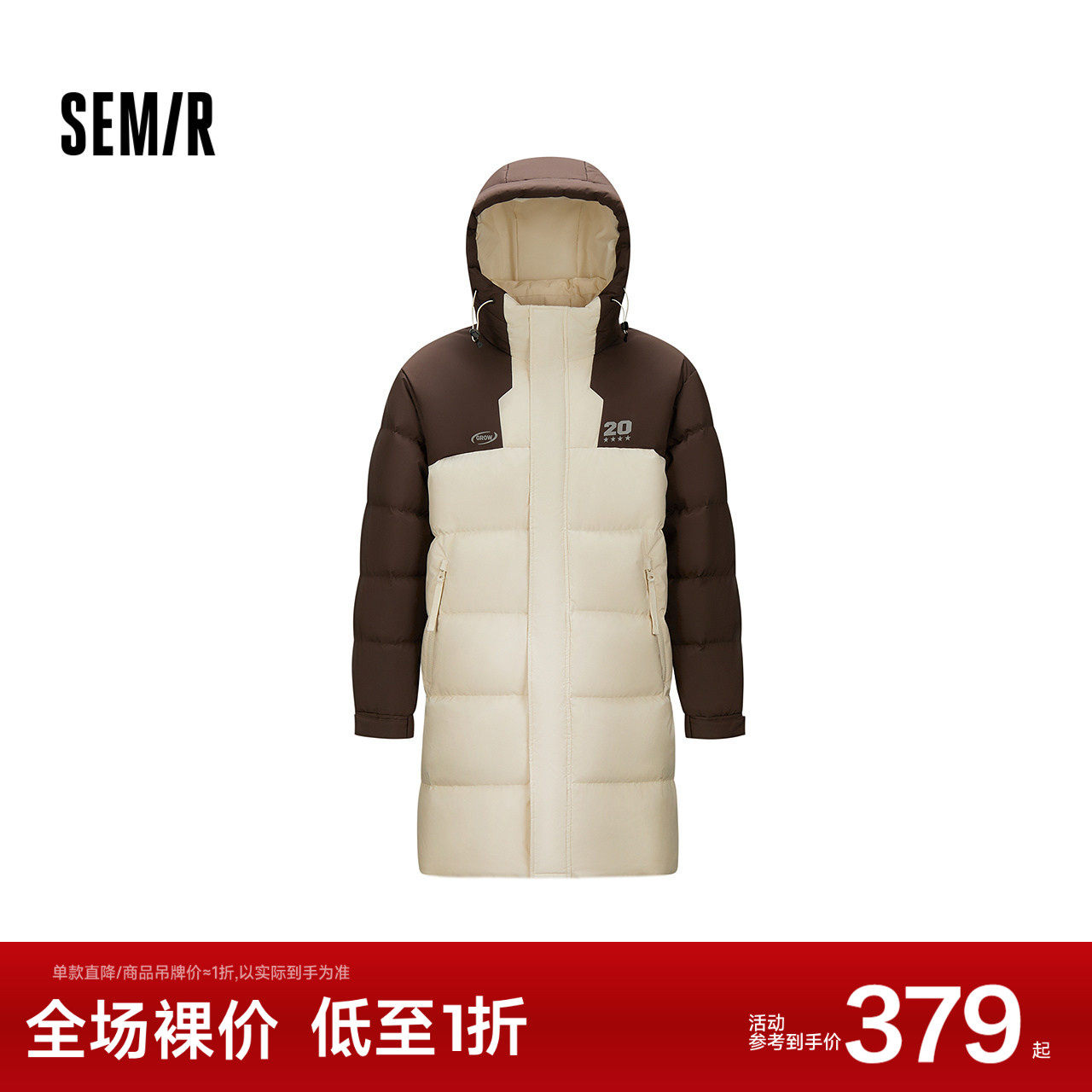 森马羽绒服男冬装80绒子中长款连帽外套宽松运动风拼色上衣时尚潮,男装,羽绒服,淘宝优惠券,粉丝福利购,淘宝优惠卷