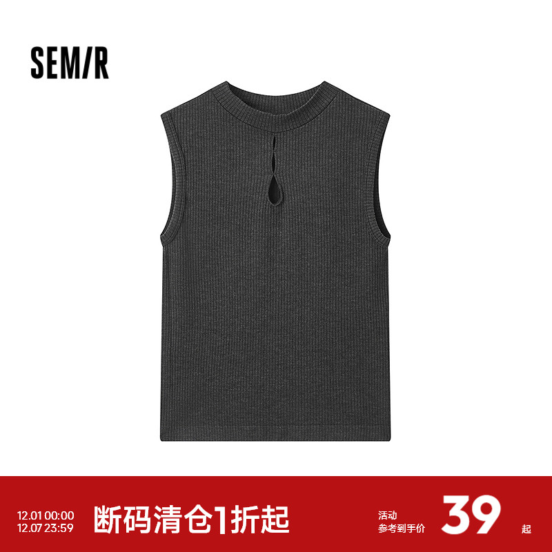 森马修身内搭镂空中式国风背心女