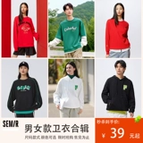 Semir, осенняя толстовка подходит для мужчин и женщин, черный трикотажный свитер с круглым воротником, для влюбленных