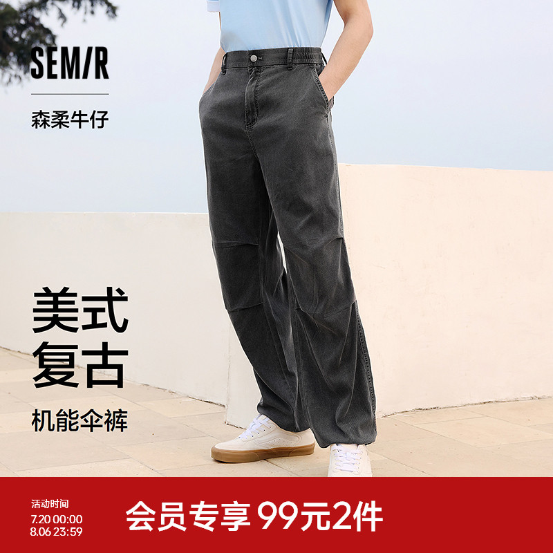 森柔牛仔|森马牛仔裤男复古宽松直筒裤子夏季长裤潮流伞兵裤黑色