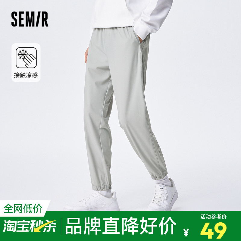 森马休闲裤男夏季时尚字母印花束脚长裤宽松抽绳运动风慢跑裤凉感
