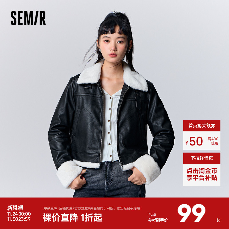 森马PU仿皮翻领夹棉短款外套女