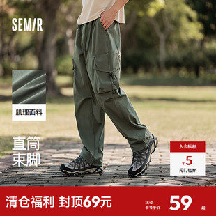 山系戶外風(fēng)夏季 森馬休閑褲 褲 子皺感肌理長(zhǎng)褲 男寬松直筒工裝 機(jī)能