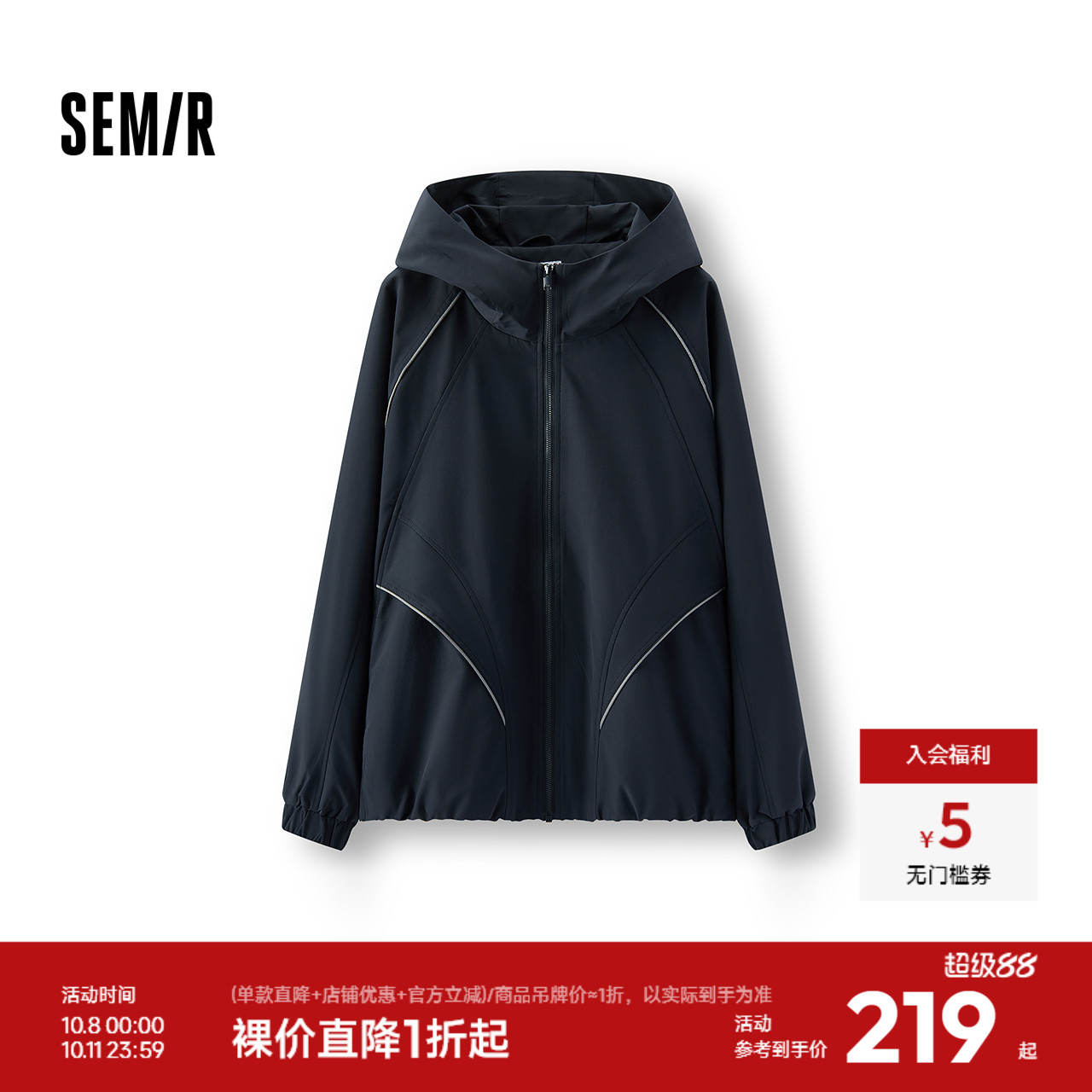 森马连帽夹克时尚运动加绒外套男