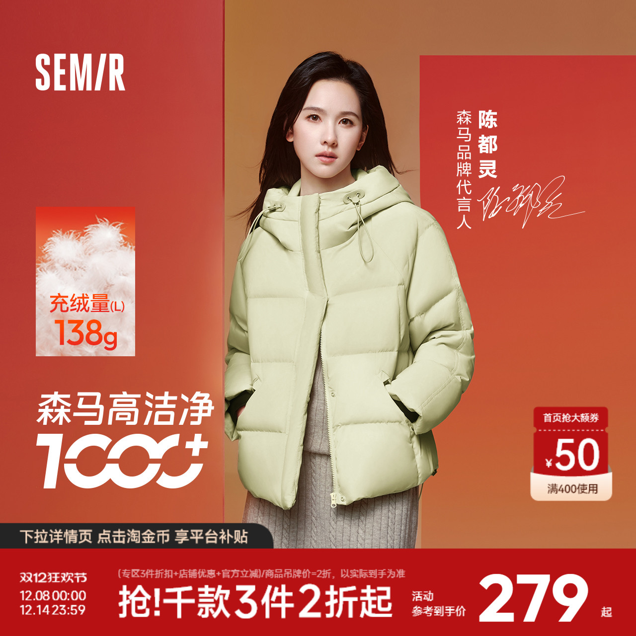 轻松羽绒|森马羽绒服女宽松连帽面包服时尚冬防泼水防风外套百搭