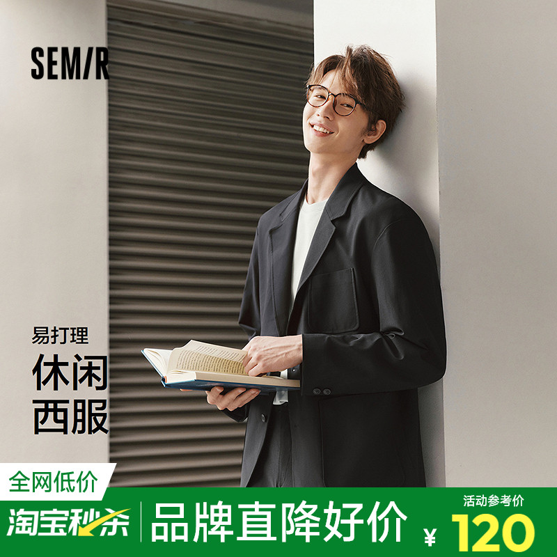 森马休闲西服男黑色西装通勤易打理基础百搭2025春季新款外套宽松