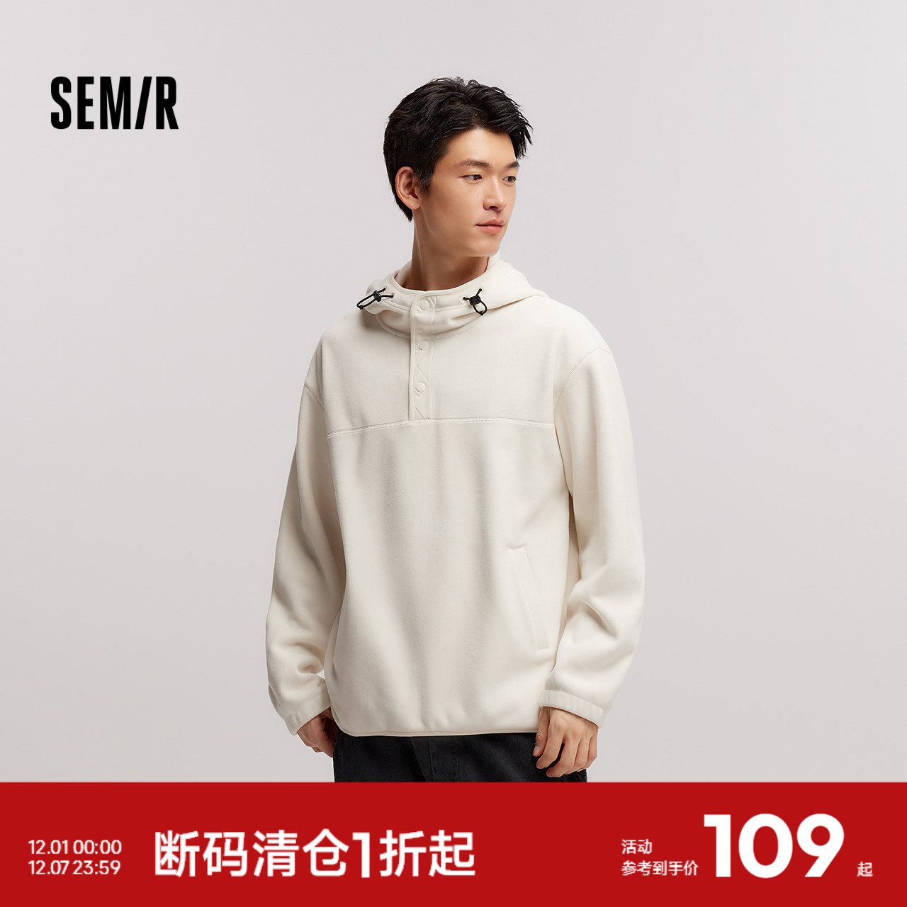 森马情侣摇粒绒森马情侣摇粒绒