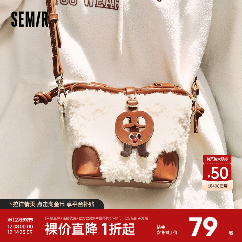 森马包包水桶包女2024新款软糯可爱毛绒锦囊包mini单肩复古斜挎包