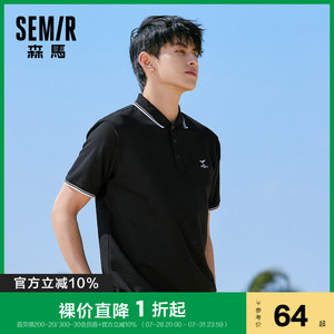 森马polo衫男商务简约通勤男士t恤夏季新款针织弹力短袖修身上衣