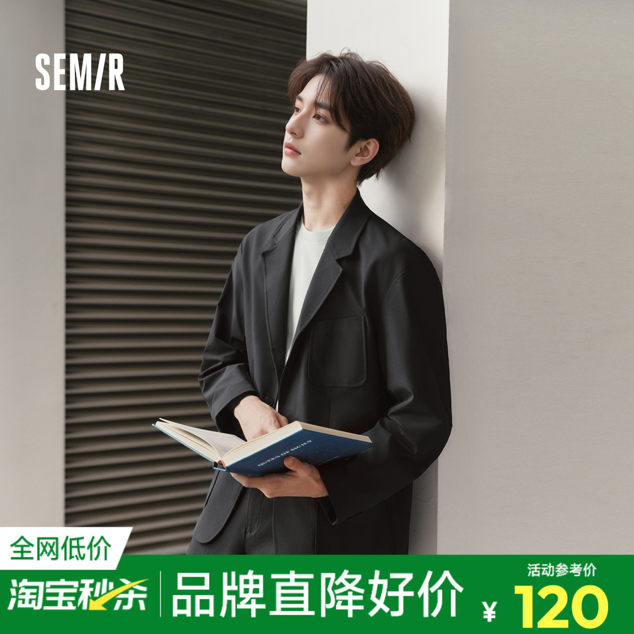 森马基础通勤西装宽松休闲西服男