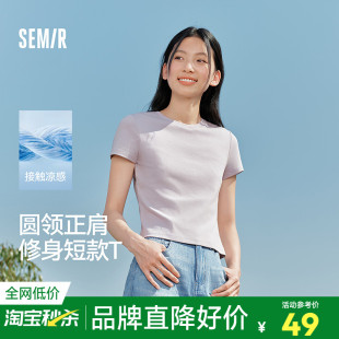 刺繡修身 休閑2025新款 森馬短袖 基礎(chǔ)圓領(lǐng)正肩夏裝 T恤女短款 涼感T