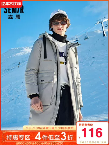 Semir, зимний модный пуховик, черная удерживающая тепло куртка с капюшоном, увеличенная толщина