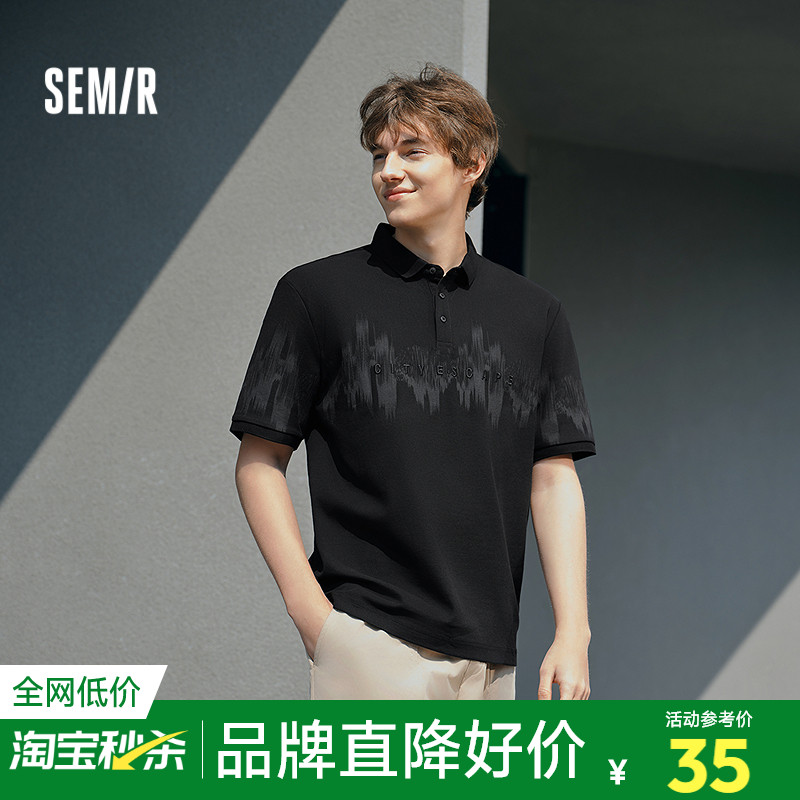 森马国风t恤新中式刺绣POLO衫男