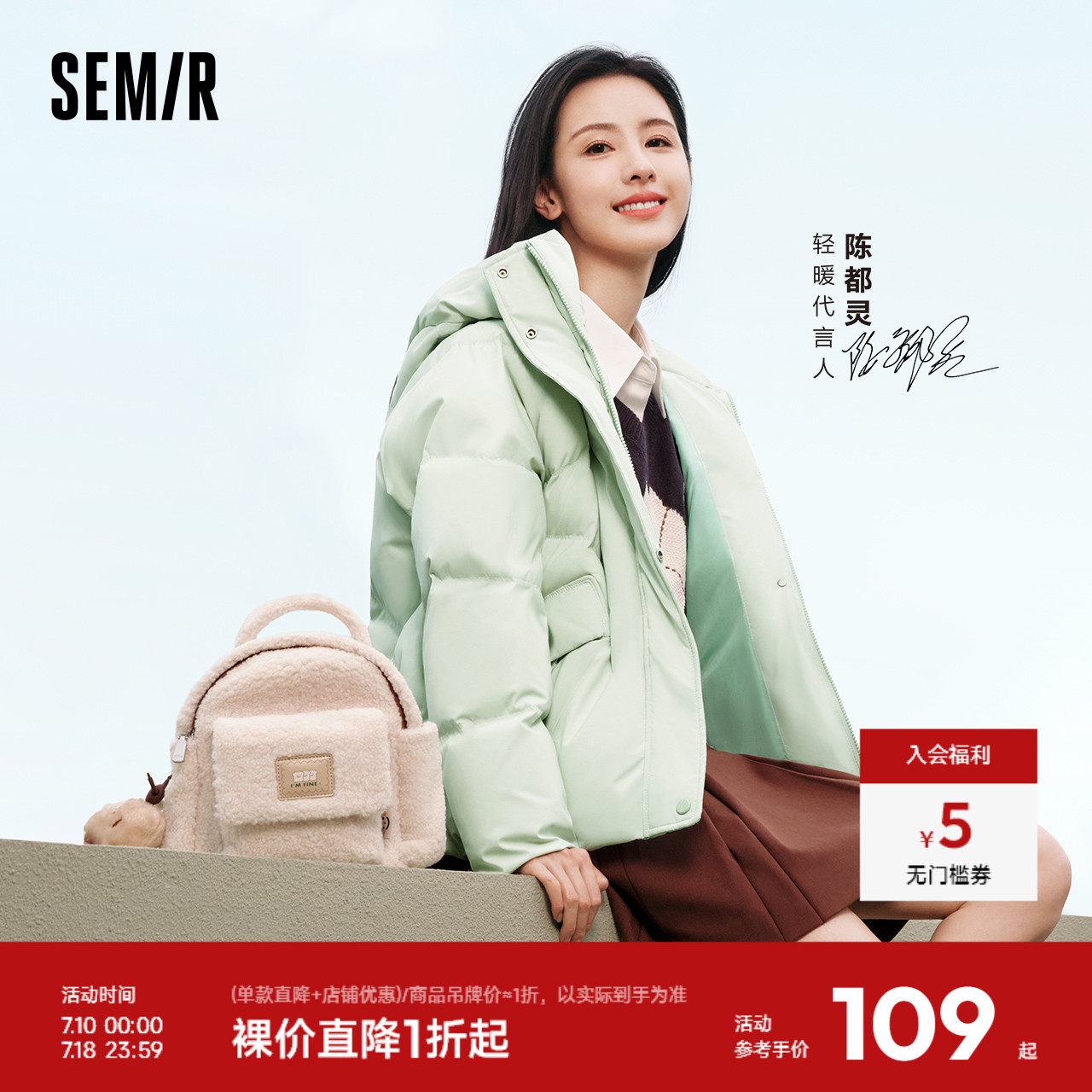 森马包包双肩包女2023新款