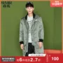 [SR] Senma cotton nam mùa đông áo khoác dài nam phiên bản Hàn Quốc của xu hướng áo khoác cotton - Bông áo khoác vest nam