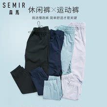 39.9元包邮 森马 运行休闲裤