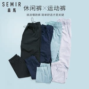 39.9元包邮 森马 运行休闲裤