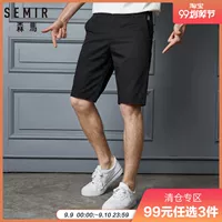 Senma chính thức cửa hàng quần short giản dị nam mùa hè quần nam mới xu hướng quần năm - Quần short quần đùi