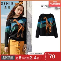 Áo len Senma nữ mùa đông áo len mới ấm cổ tròn áo len chạm đáy áo sơ mi hoa thủy sinh - Đan Cardigan áo len ba lỗ nữ