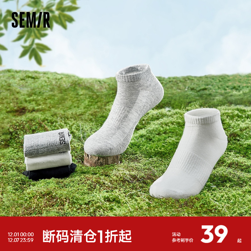 森马船袜短袜抑菌消臭透气袜子男