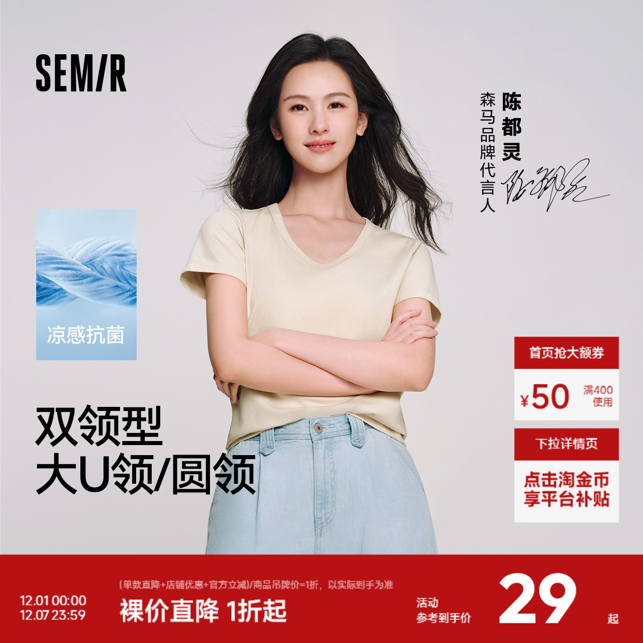 森马短袖T恤女修身正肩纯色