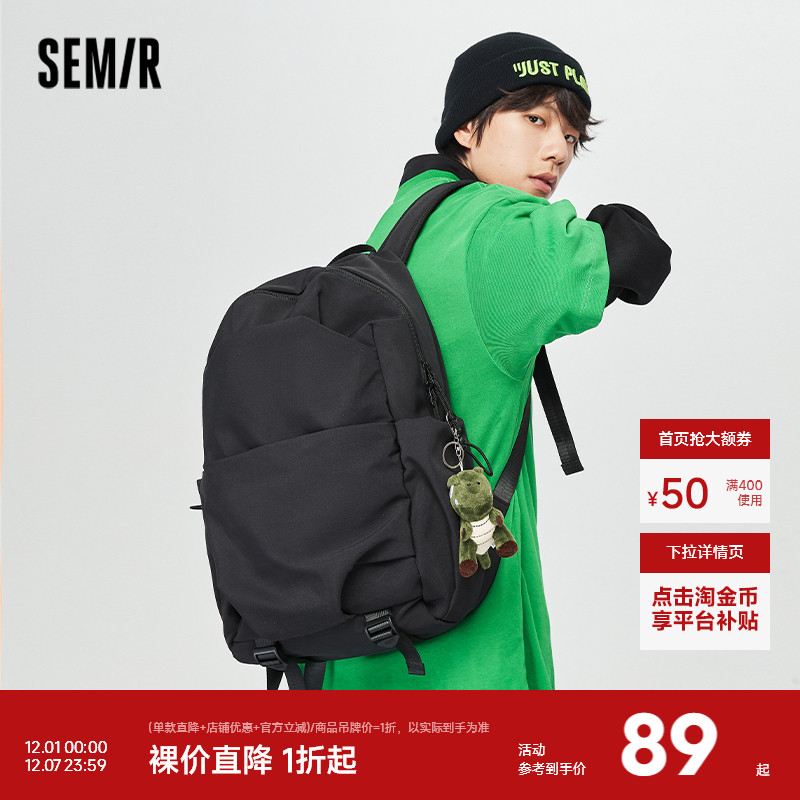 森马双肩包女大学生书包男