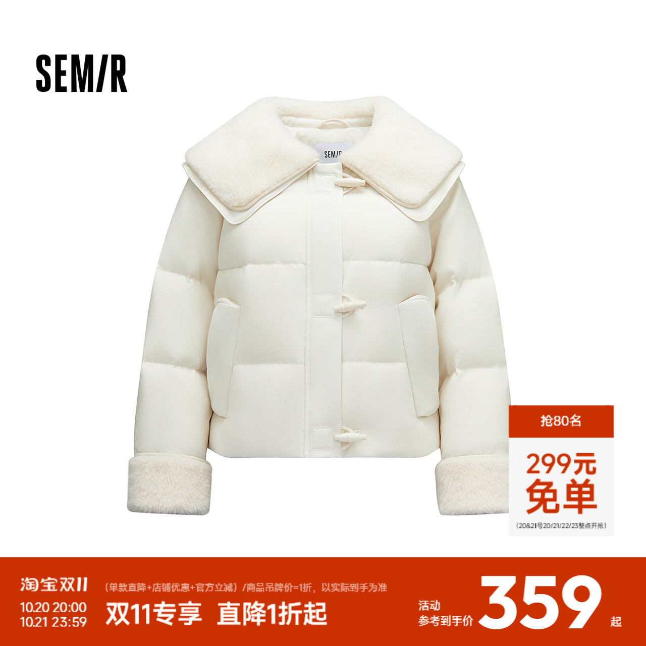 森马大翻领宽松80绒子羽绒服女