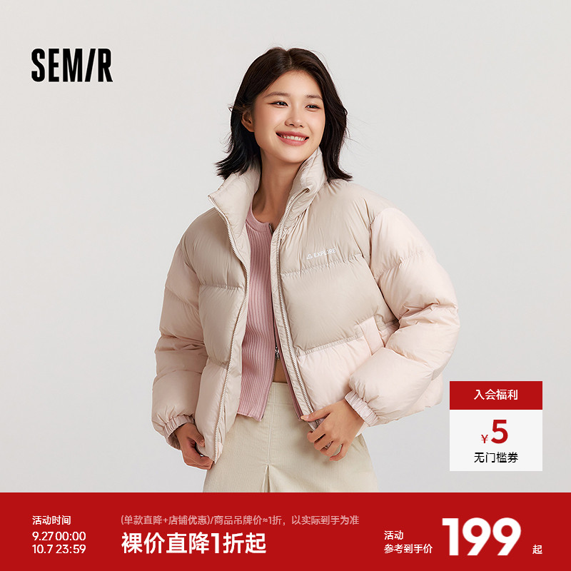 森马oversize三防短款羽绒服女