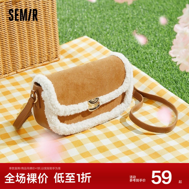 森马包包小方包2024新款手提包复古拼接毛绒腋下包时尚流行单肩包,箱包皮具/热销女包/男包,小方包,淘宝优惠券,粉丝福利购,淘宝优惠卷
