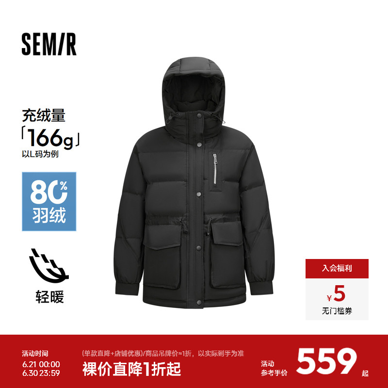 [商场同款]森马羽绒服女中长款宽松连帽简约2024新款冬季收腰外套